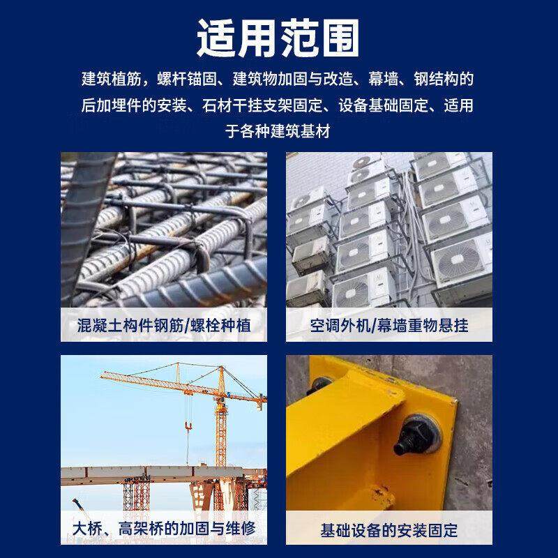 威卡固A级环氧注射式植筋胶建筑用双组份高强度加固钢筋混凝土胶,淘宝优惠券,粉丝福利购,淘宝优惠卷