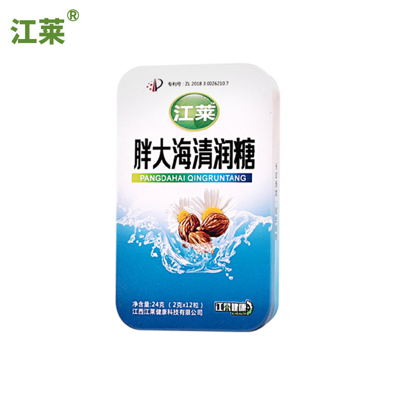 胖大海含片润喉糖清口糖枇杷糖果 江莱保健品糖果