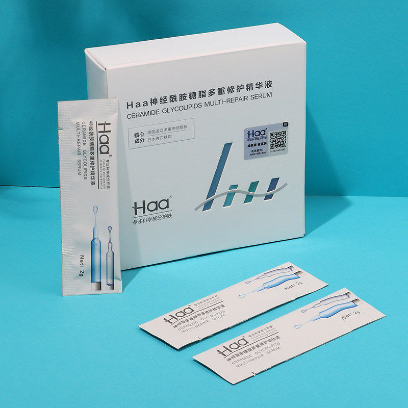 haa面部精华2g*30脸泛红神经酰胺 haa瑞一潼液态精华