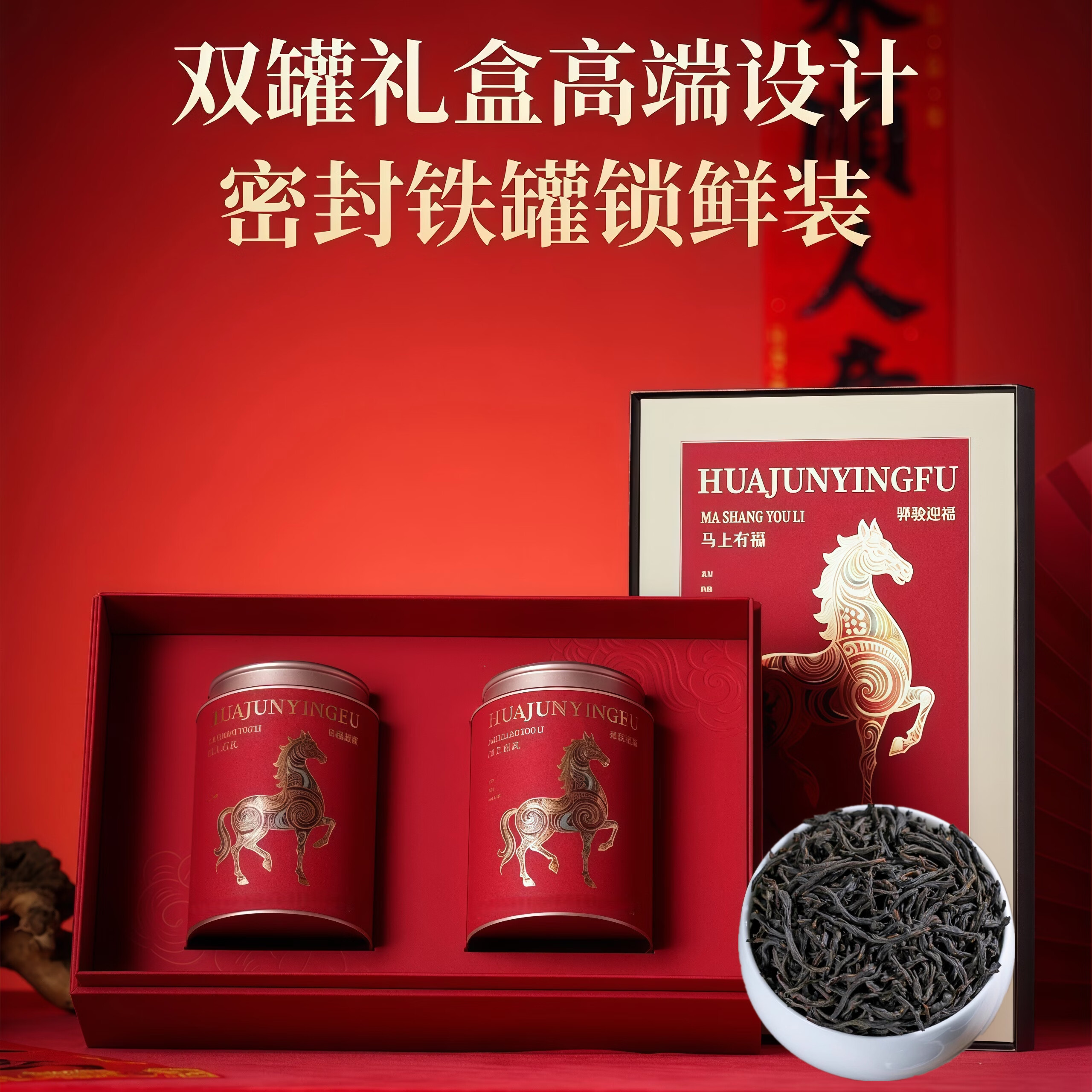 新茶碧螺春绿茶叶送礼茶叶礼盒装节日礼品送长辈领导绿茶250g五