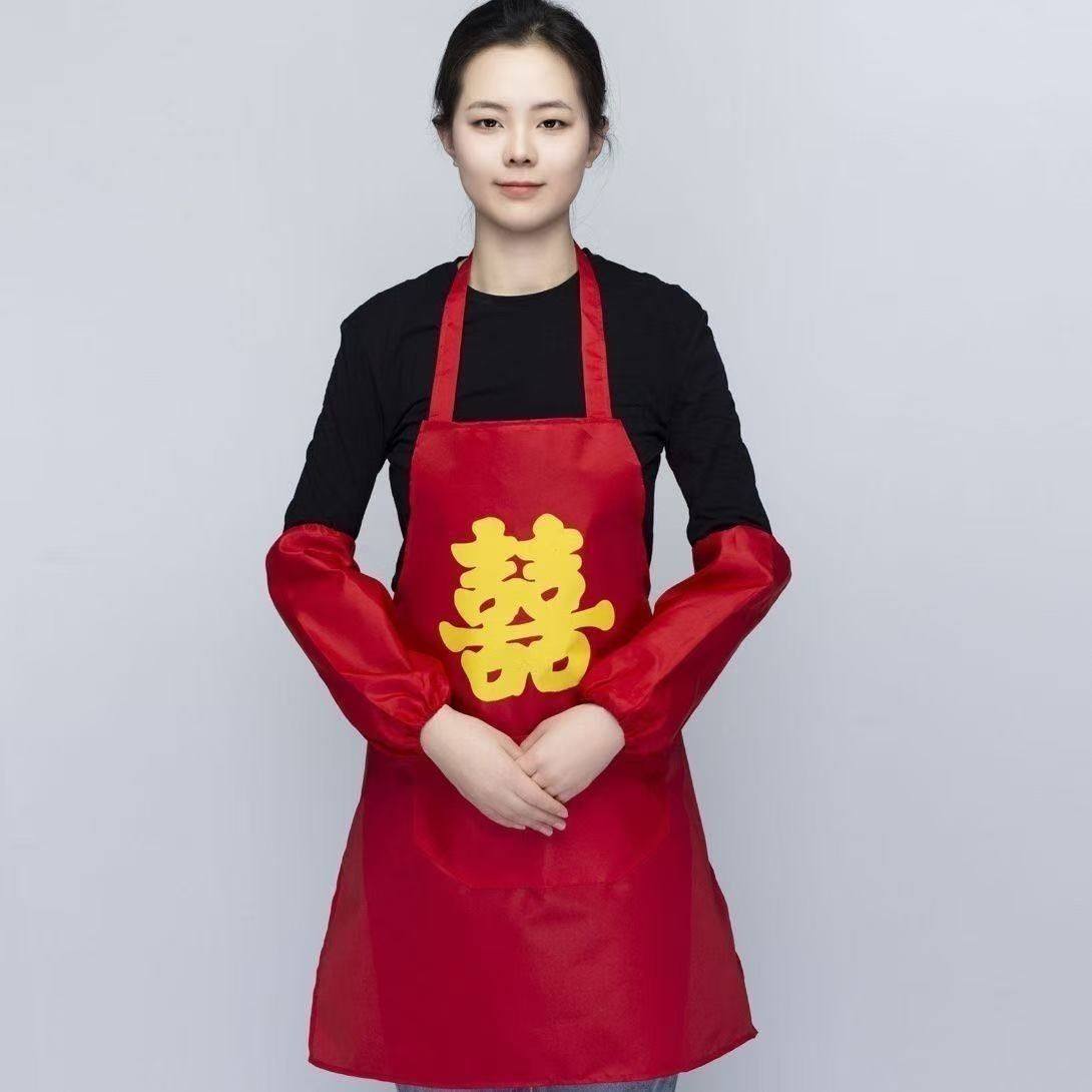 结婚婚庆围裙防水批发喜事喜庆红色围腰乔迁生日寿宴婚宴一次性,淘宝优惠券,粉丝福利购,淘宝优惠卷