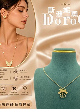D l o r o l D家26新款蝴蝶结项链高级感轻奢高端叠戴锁骨链吊坠