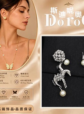 D l o r o l D家高端新款珍珠飞马耳环女轻奢耳圈流苏镂空耳钉