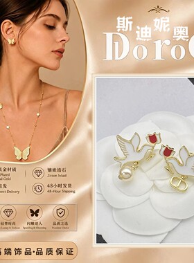 D l o r o l D家高端新款珍珠和平鸽子耳环女轻奢百搭耳钉耳饰