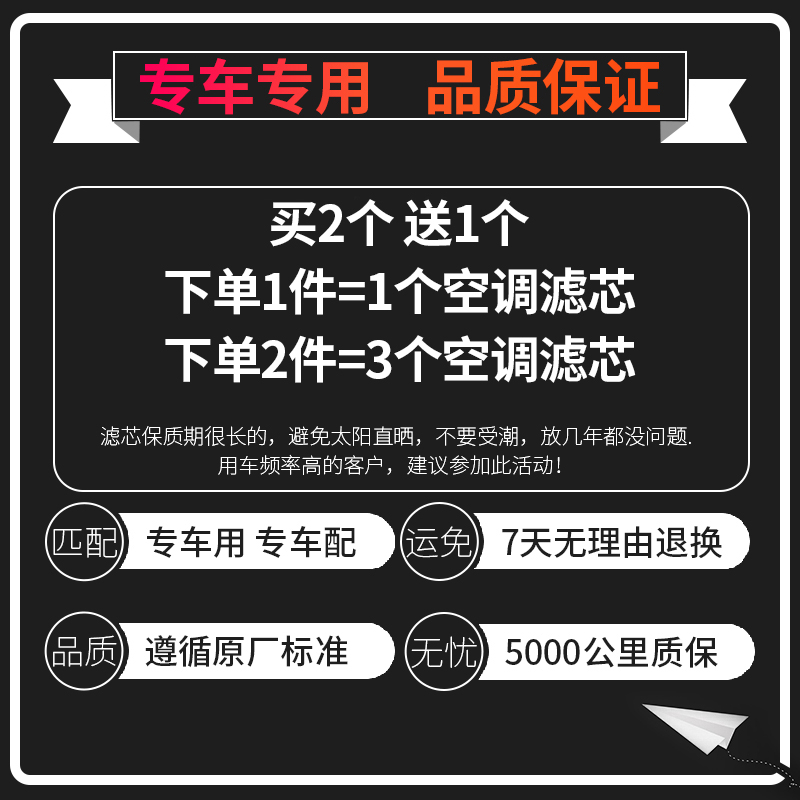 适配08-21款东风日产逍客空调滤芯18空滤13格16原厂原装升级滤网