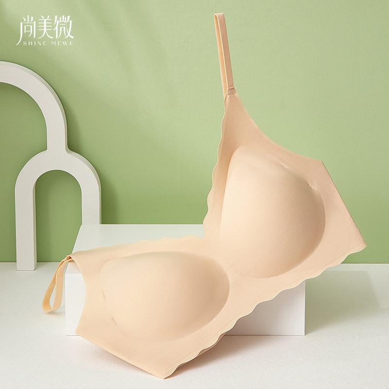 尚美微无痕舒适无钢圈女士运动文胸 尚美微少女文胸