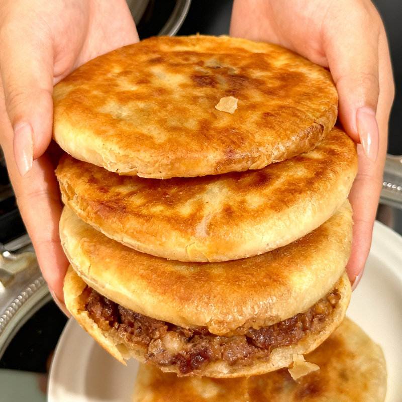 【上班族速食】牛肉馅饼营养早餐半成品加热即食面点商用批发冷冻,淘宝优惠券,粉丝福利购,淘宝优惠卷