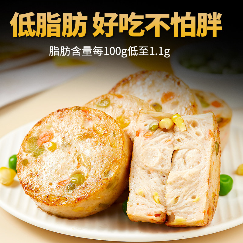 鸡胸肉饼健身代餐即食减低脂鸡肉饼 七街八巷易帮鸡胸