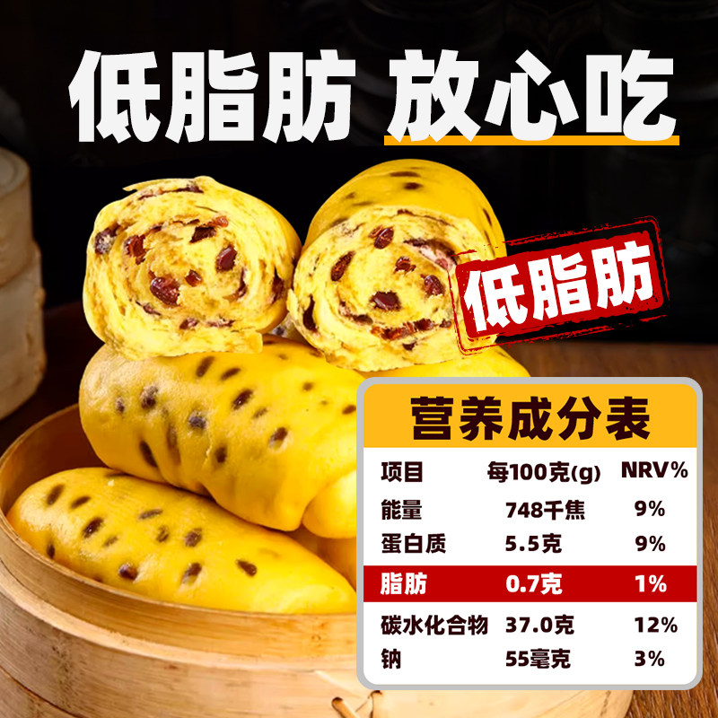 红豆卷早餐大全各种美食半成品懒人儿童营养孩子馒头加热即食