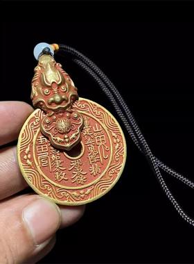 甄选黄铜朱砂底山鬼花钱貔貅吊坠挂脖气质帅气创意纯铜钥匙扣挂件