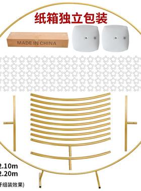 铁艺圆环气球拱门婚礼场地装饰婚庆道具节日装扮摆件户外婚礼布置