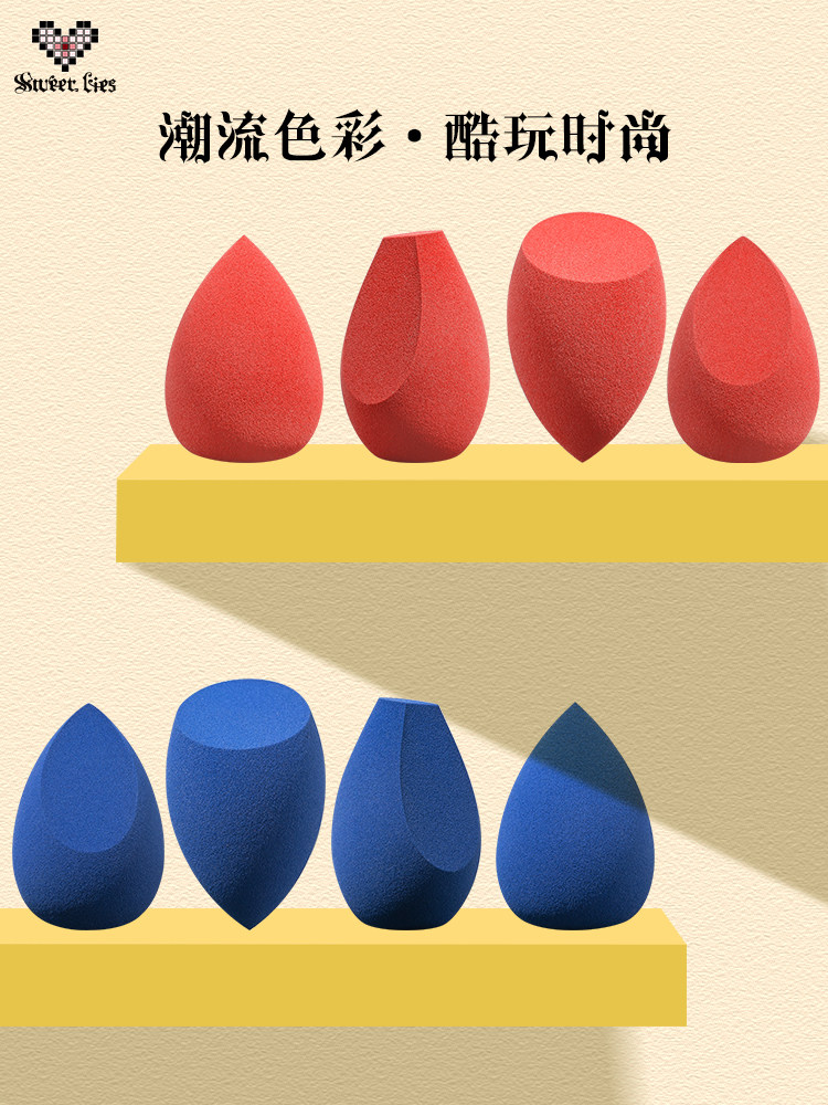 甜蜜谎言元夕美妆蛋超软不吃粉粉扑 甜蜜谎言美妆蛋/扑/海绵