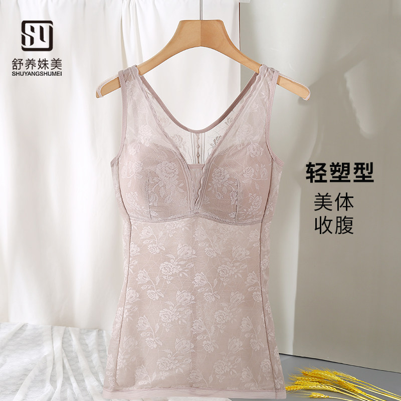 罩杯一体上半身超薄款美体塑身衣 舒养姝美塑身上衣