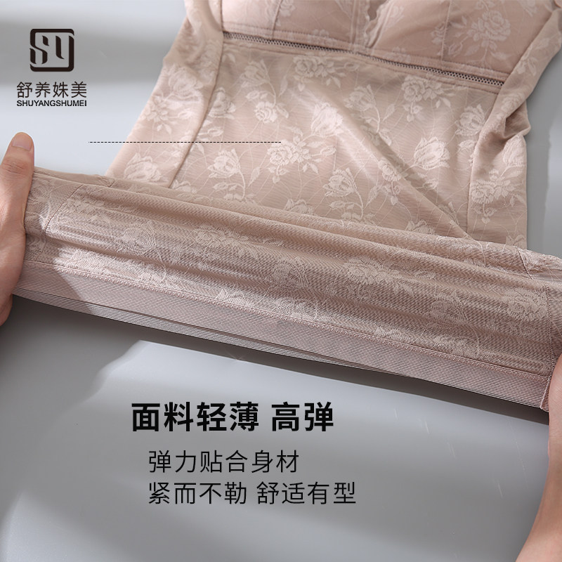 罩杯一体上半身超薄款美体塑身衣 舒养姝美塑身上衣
