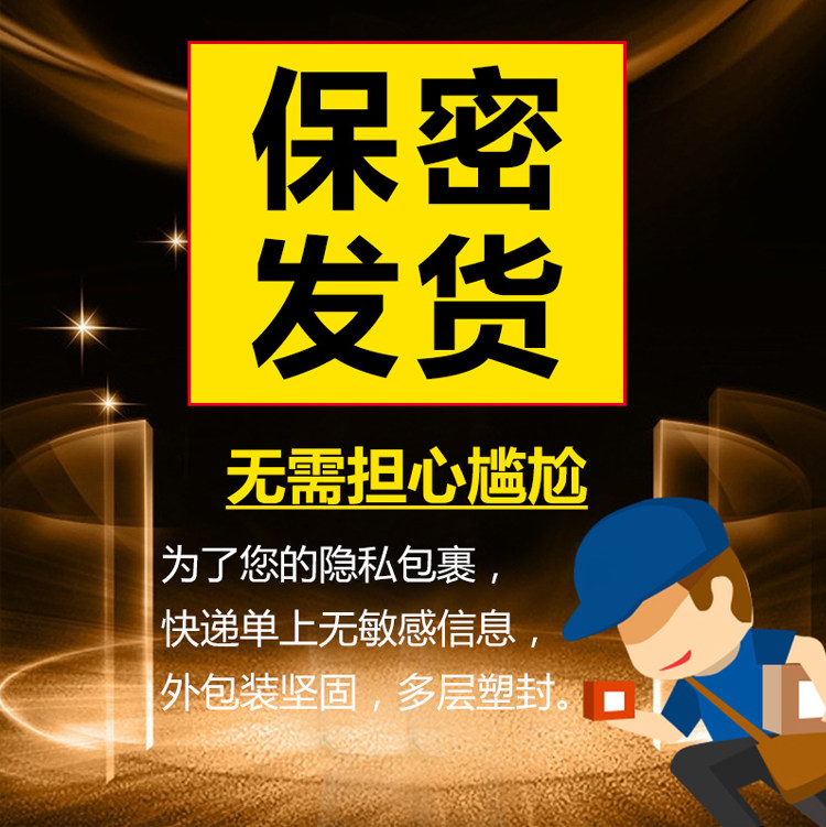 玛卡官方正品成人用品口服淫羊藿 leven海外玛咖提取物