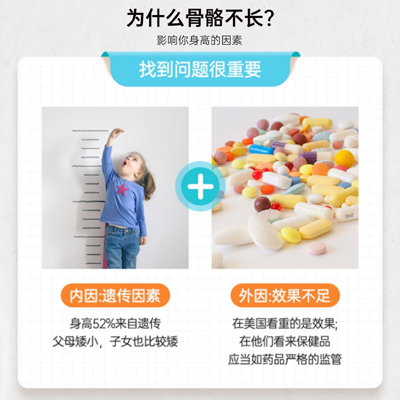 钙片长高青少年18岁增碳酸钙生长素 leven海外钙