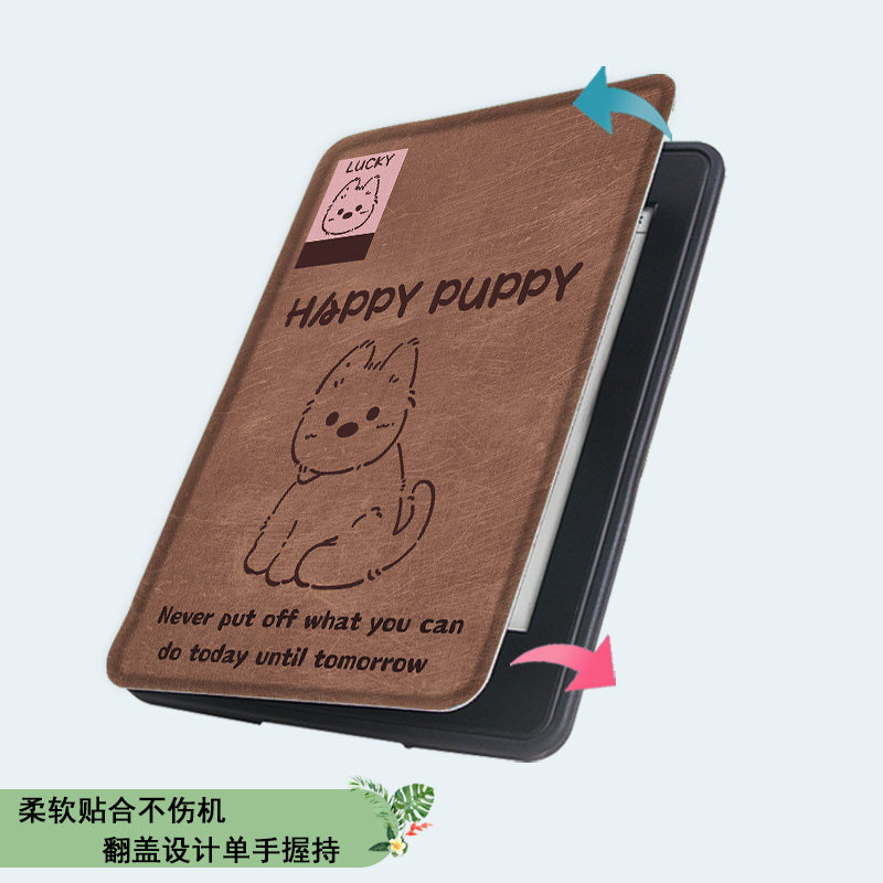 imobile电子书保护套适用复古小狗小米多看MiReader阅读器pro2电纸书卡通京东JDRead16英寸墨案青春壳可爱潮,淘宝优惠券,粉丝福利购,淘宝优惠卷