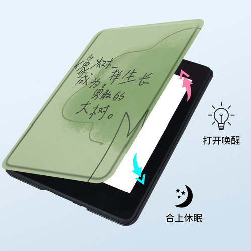 imobile适用kindle958手持电子书保护套KPW4大树简约5励志6新款scribe10.2阅读器oasis2/K03乐天kobo手托壳潮 - 图2