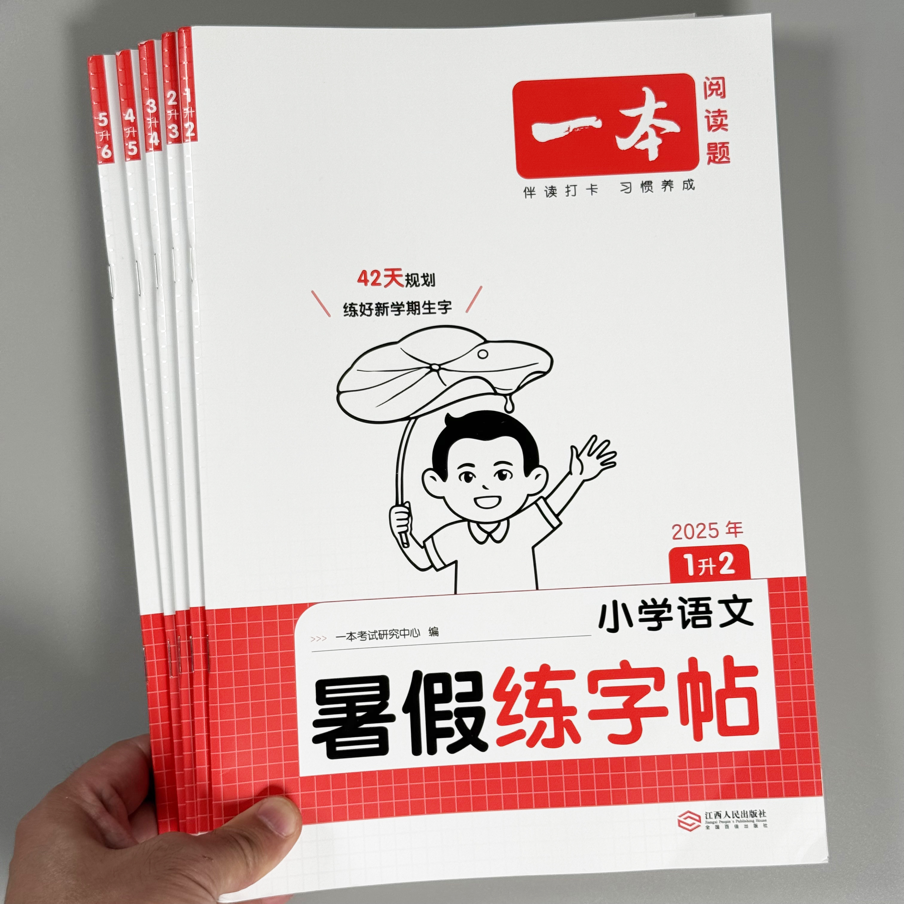 商品详情图片