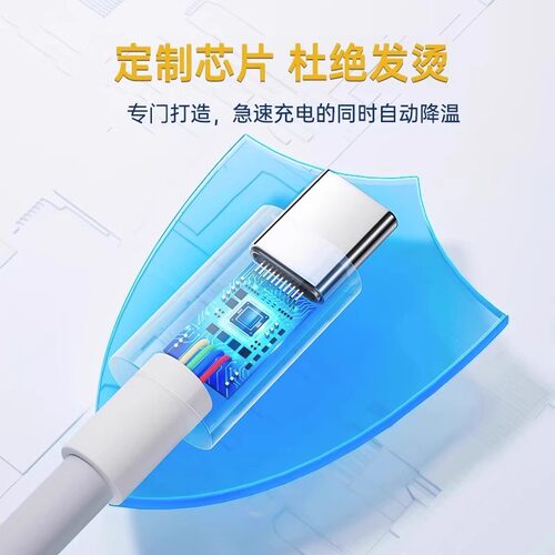 YUSHEDA充电线120W适用vivo快充10数据线7闪充tpyec超级iqoo9pro双引擎66w闪充neo5手机6a爱酷typec充电器线8 - 图2
