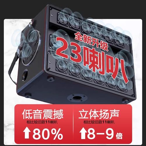 山水E2 Plus户外露营K歌音响功放一体机2024新款带显示屏官方旗舰 - 图0