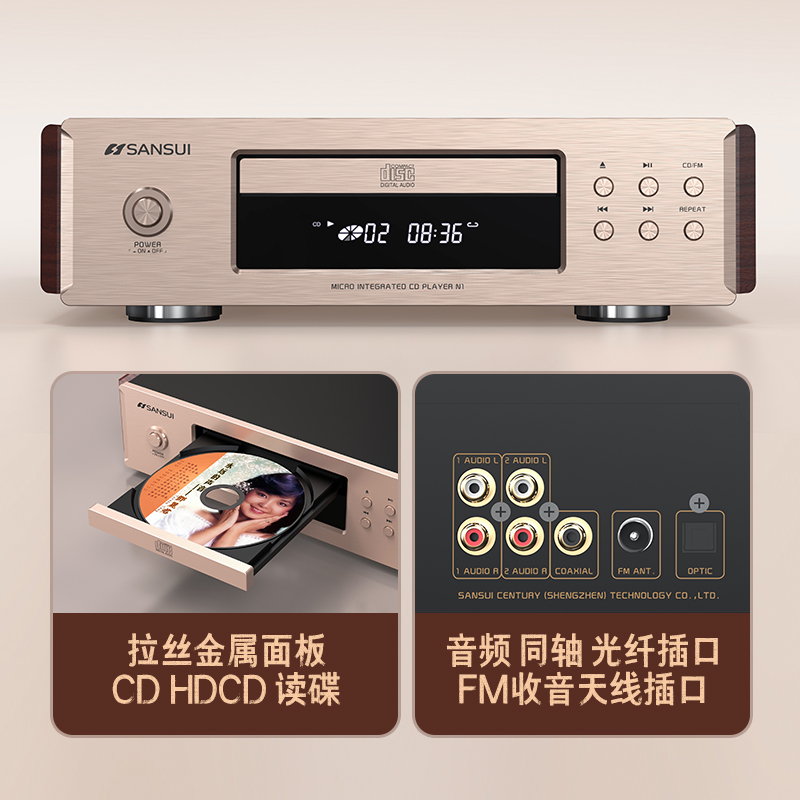 山水N1胆机CD组合音响套装电子管HIFI功放复古木质书架蓝牙音箱