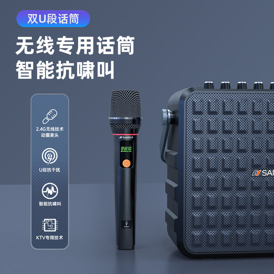 Шаньшуй на открытом воздухе кадриль танцевальное представление аудио