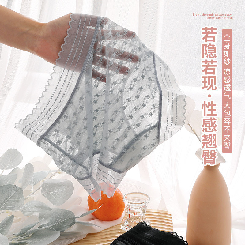 洁韵朵内裤女士蕾丝中高腰无痕收腹收小肚子透气蚕丝裆短裤夏季薄,淘宝优惠券,粉丝福利购,淘宝优惠卷