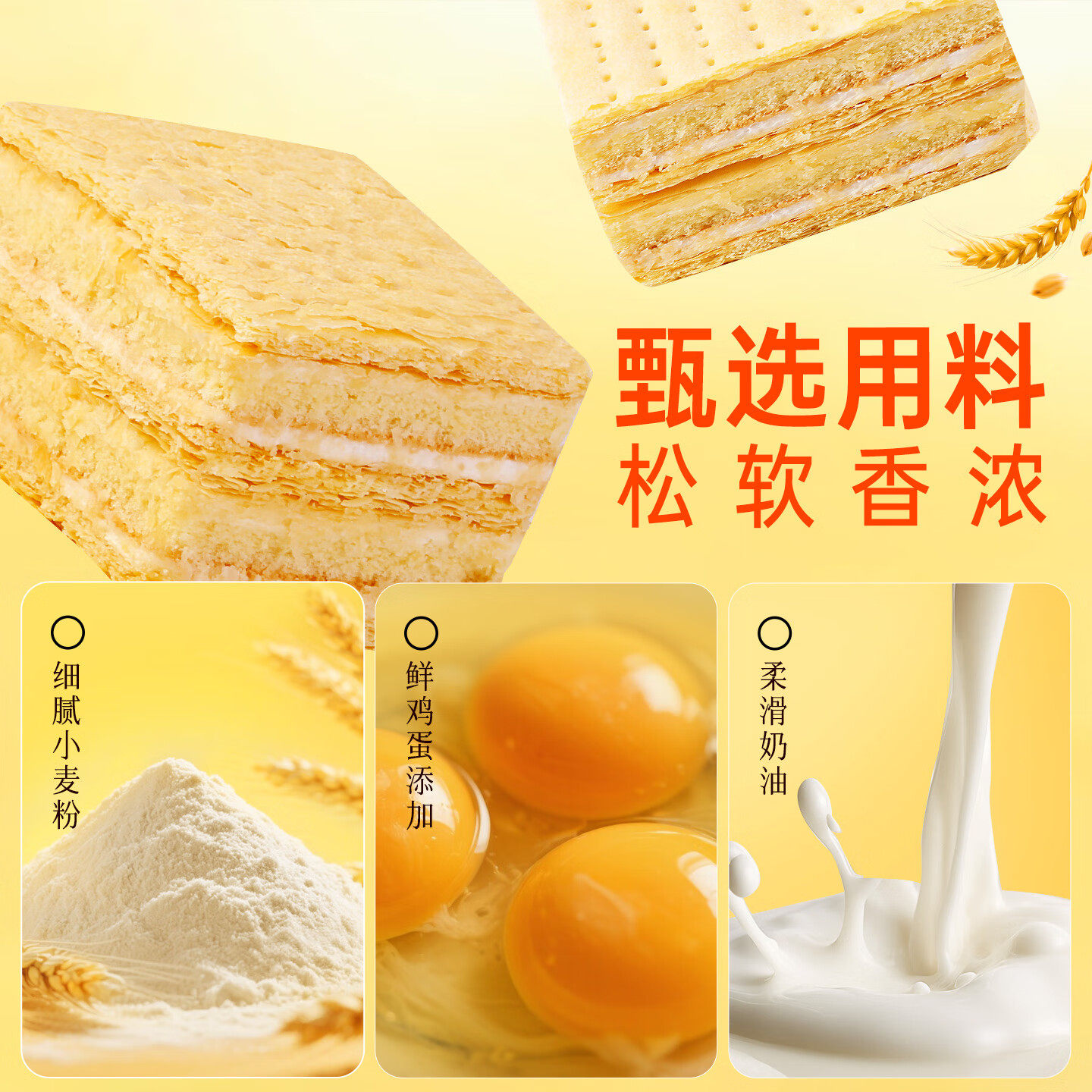 拿破仑蛋糕千层酥早餐面包整箱点奶油速食解馋小零食休闲小吃食品,淘宝优惠券,粉丝福利购,淘宝优惠卷