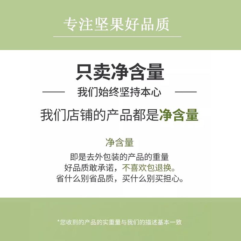 每日坚果混合坚果500g罐装儿童孕妇零食烘焙专用批发休闲食品小吃 - 图3