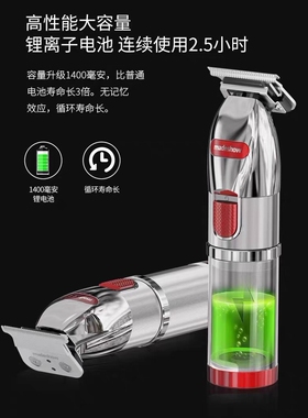 阿可美充电成年人静音理发器
