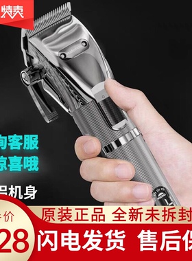 阿可美M5电推剪静音正品