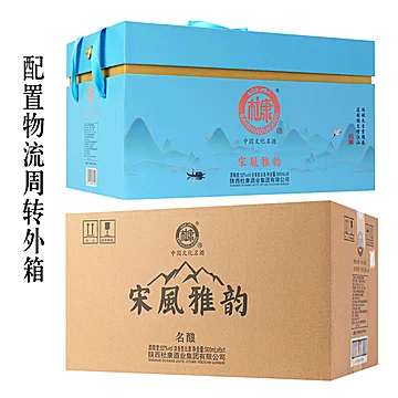 【中秋佳礼】高档礼盒纯粮杜康酒500ml*6[561元优惠券]-寻折猪