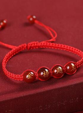 2026金榜题名红绳手链中高考考试加油上岸励志逢考必过可调节手链