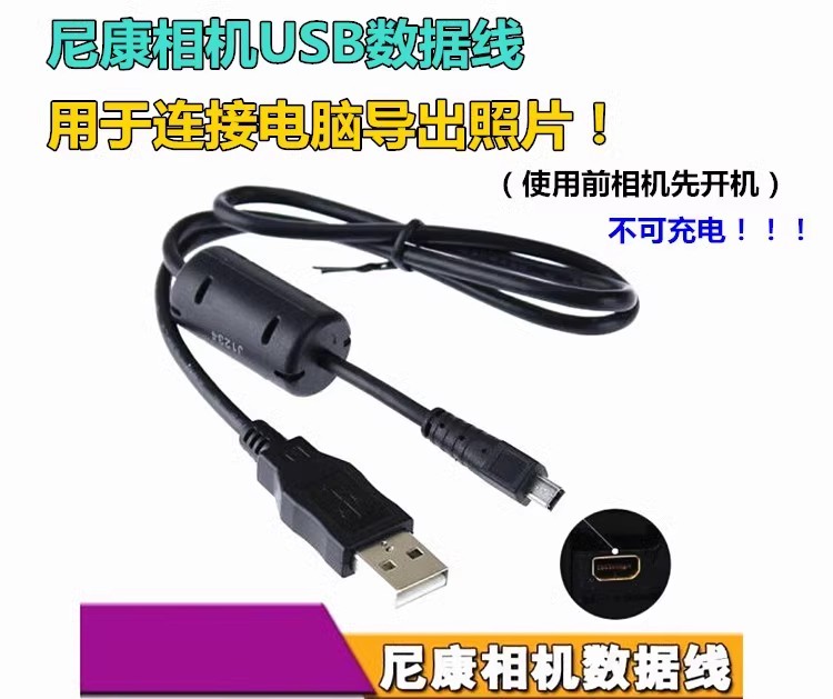 适用松下DMC-FS4 FS15 FS25 FS42 FX48GK照相机电池+充电器+USB数-图0