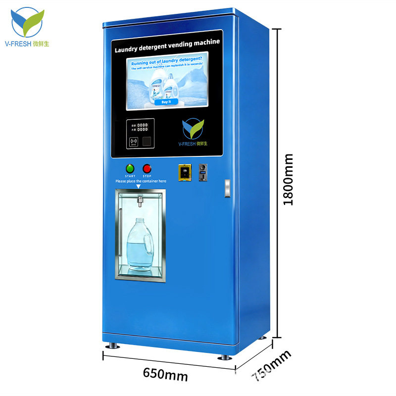 大容量洗衣液售卖机24小时智能自动扫码贩卖机外贸出口源头工厂,淘宝优惠券,粉丝福利购,淘宝优惠卷
