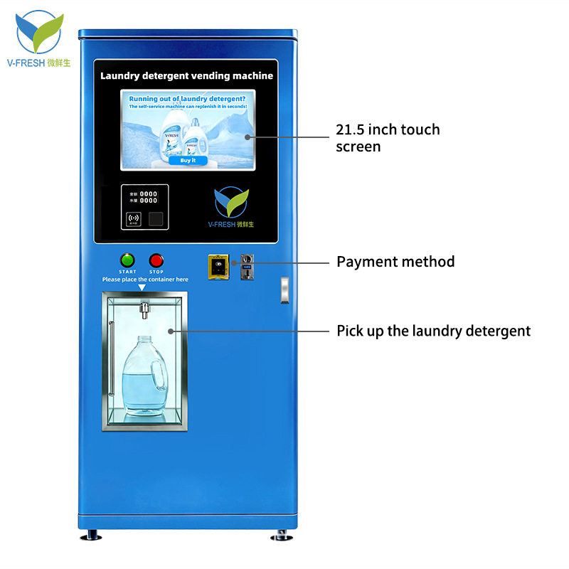 大容量洗衣液售卖机24小时智能自动扫码贩卖机外贸出口源头工厂,淘宝优惠券,粉丝福利购,淘宝优惠卷