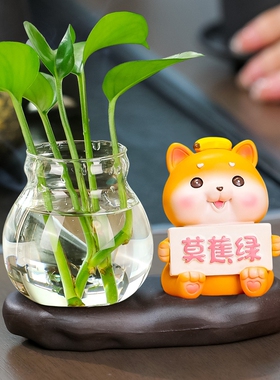 小猪没烦恼水培花瓶电脑桌小摆件