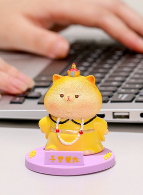 岁月静好猫咪手机支架桌面小摆件