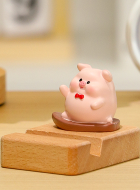 少女心呆萌小猪手机支架创意摆件