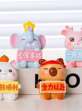 中考高考励志加油萌宠可爱小摆件