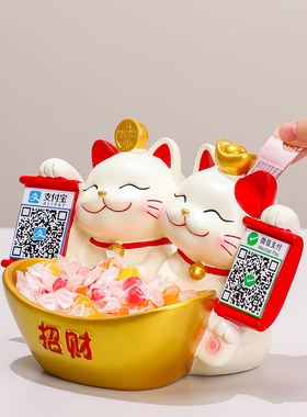 新款招财猫收付款二维码收纳摆件