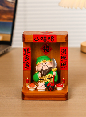 五路财神爷玄关办公桌面装饰摆件