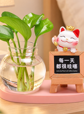 招财猫治愈系桌面摆件生日小礼物
