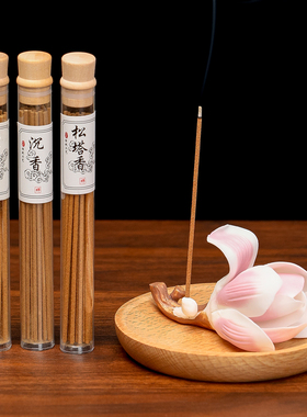 创意兰花线香香插香座家用室内禅意沉香檀香炉茶宠茶盘装饰品香插