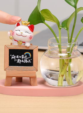 可爱招财猫玻璃水培花瓶装饰摆件