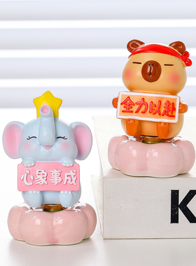 魔力转转萌宠小摆件办公室工位电脑桌面装饰品家居治愈系创意摆设