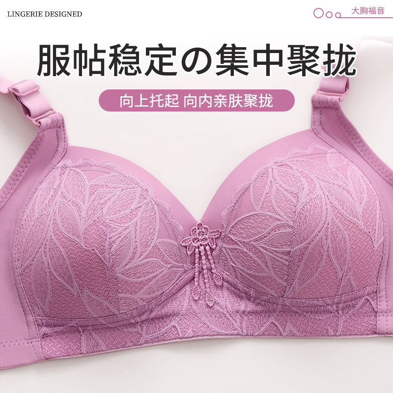 新款中老年妈妈内衣女大码薄款无钢圈聚拢背心式女士文胸,淘宝优惠券,粉丝福利购,淘宝优惠卷