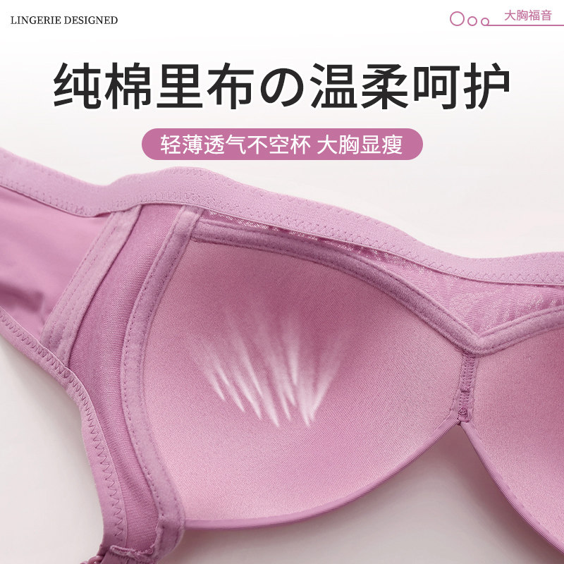 新款中老年妈妈内衣女大码薄款无钢圈聚拢背心式女士文胸,淘宝优惠券,粉丝福利购,淘宝优惠卷