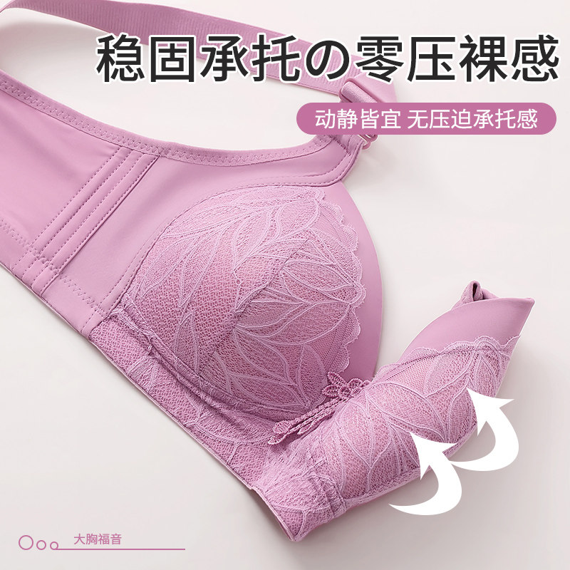 新款中老年妈妈内衣女大码薄款无钢圈聚拢背心式女士文胸,淘宝优惠券,粉丝福利购,淘宝优惠卷